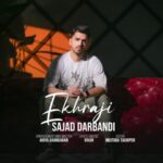 دانلود آهنگ جدید سجاد دربندی اخراجی